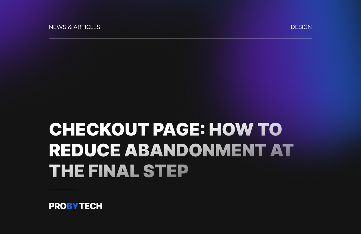 Сторінка оформлення замовлення: як зменшити відмови на останньому етапі