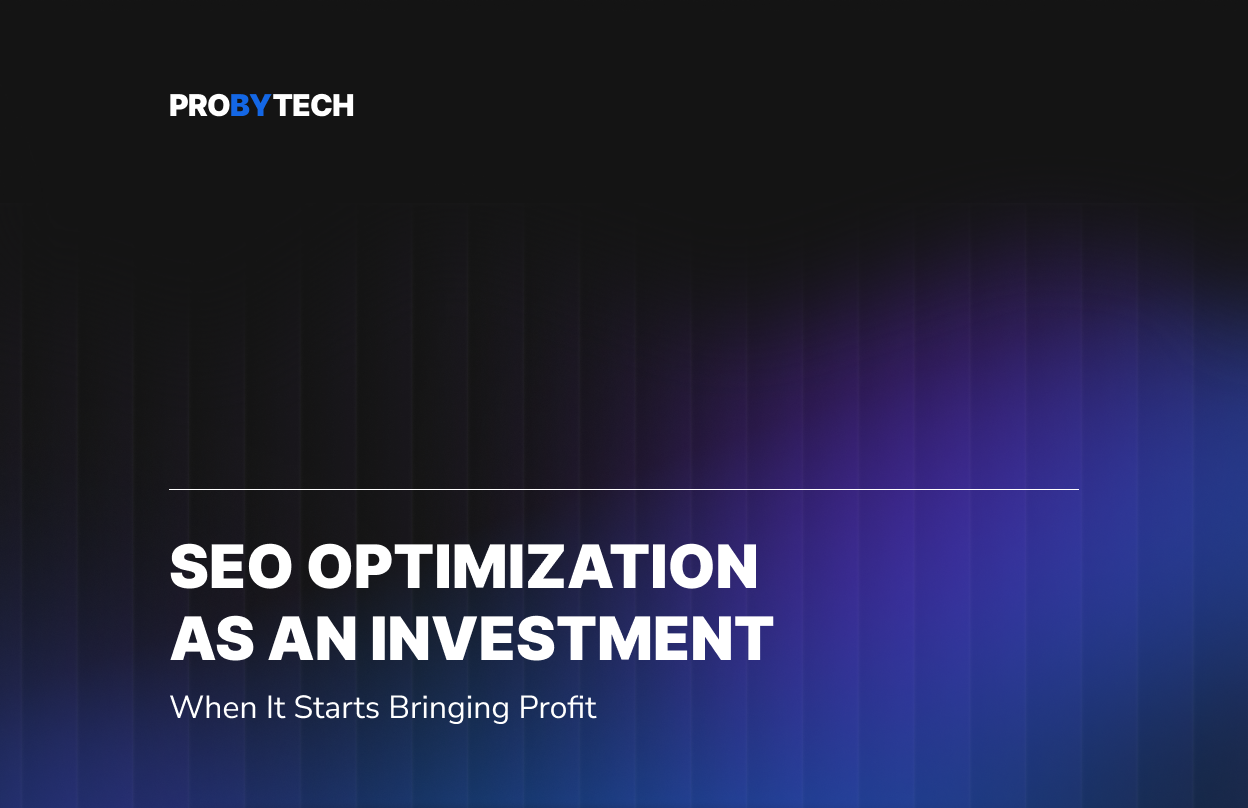 Пошукове просування як інвестиція: коли воно починає приносити прибуток