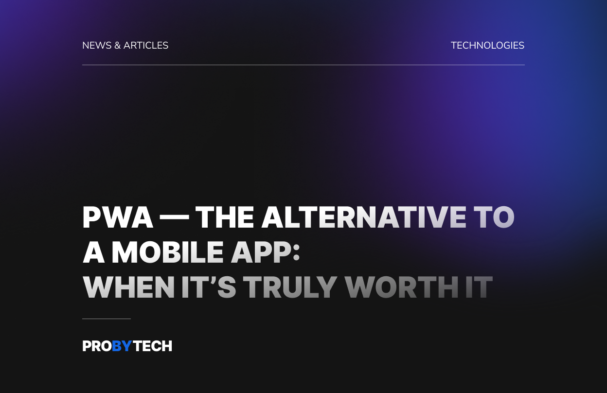 PWA — альтернатива мобільному додатку: коли це справді вигідно бізнесу