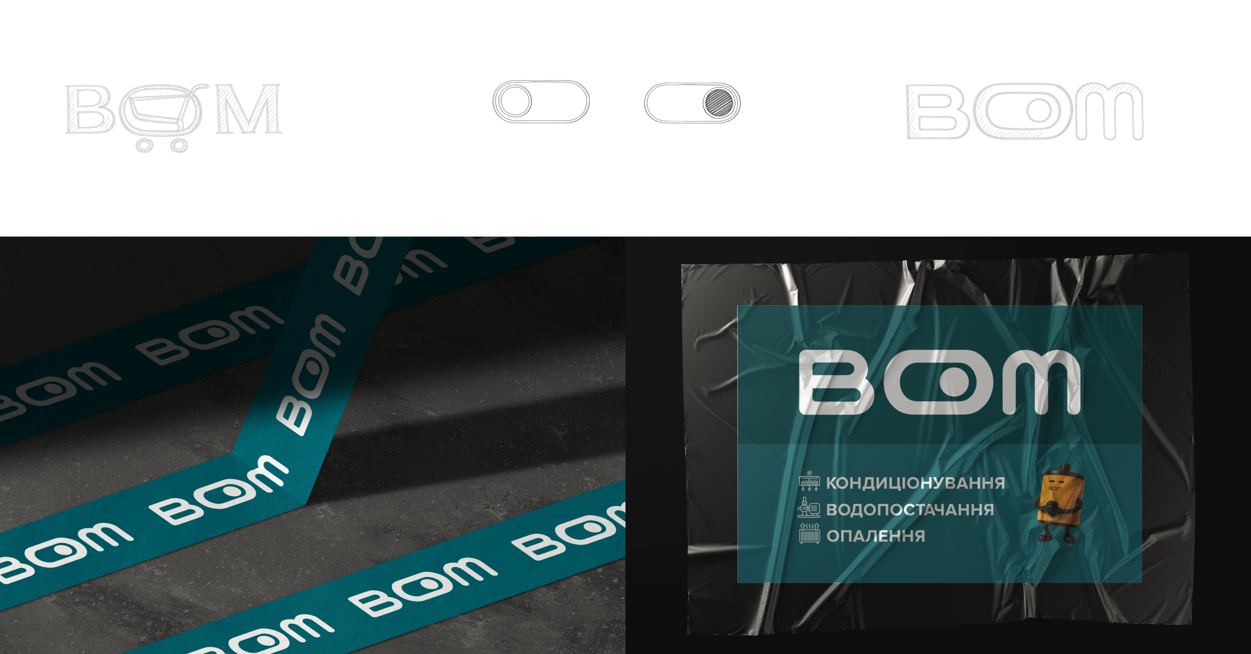 Дизайн #1. Створення логотипу