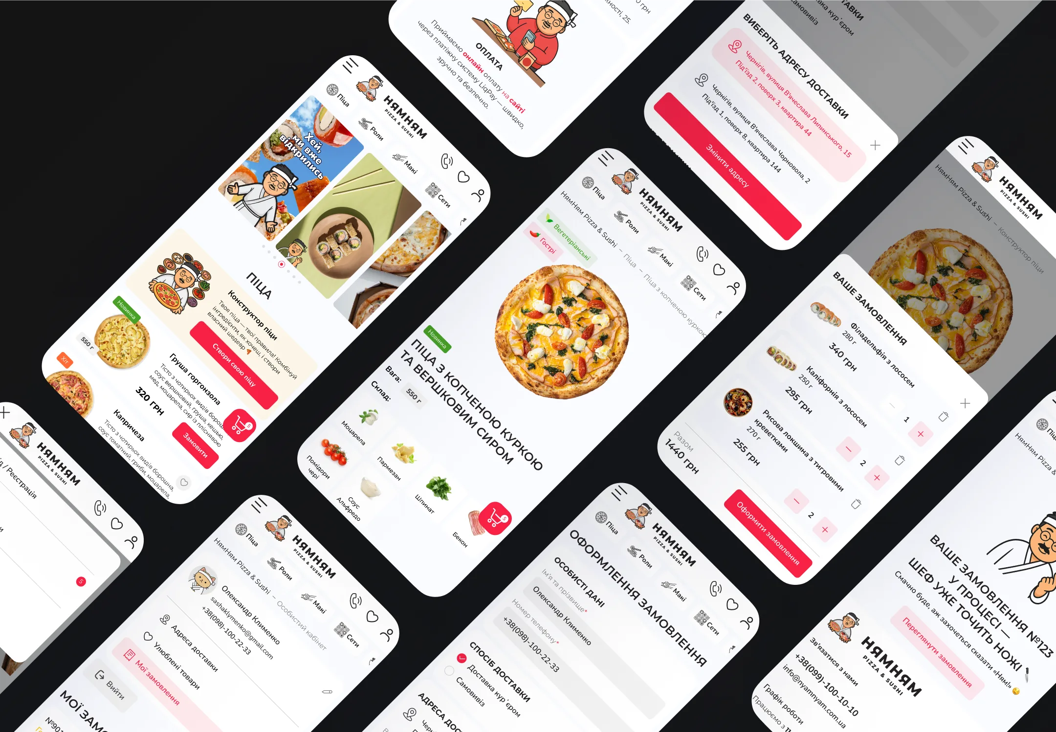 НямНям Pizza & Sushi