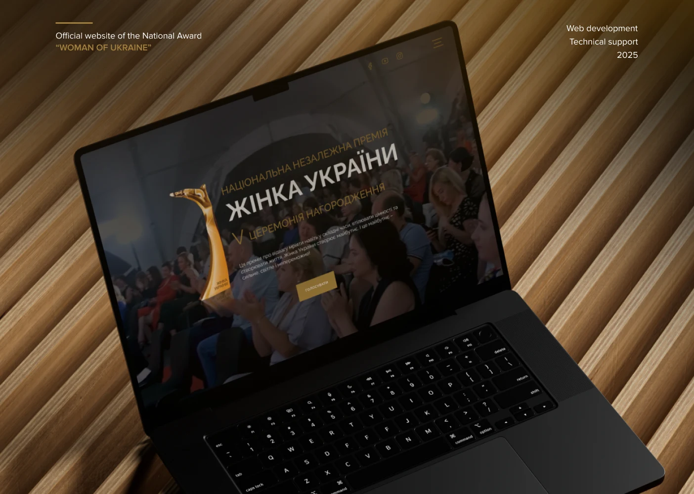 Жiнка України - національна незалежна премія 