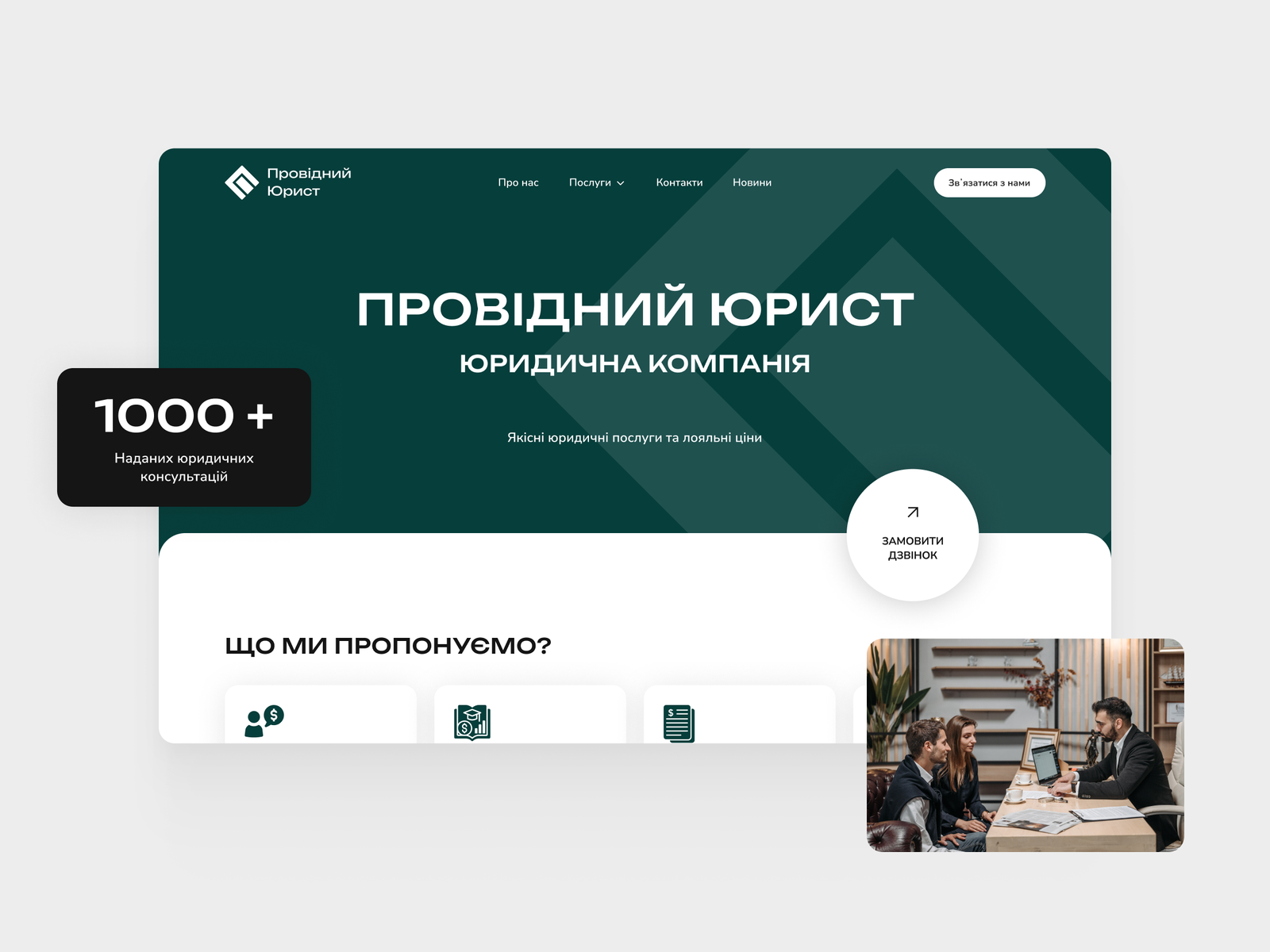 Web design Web design