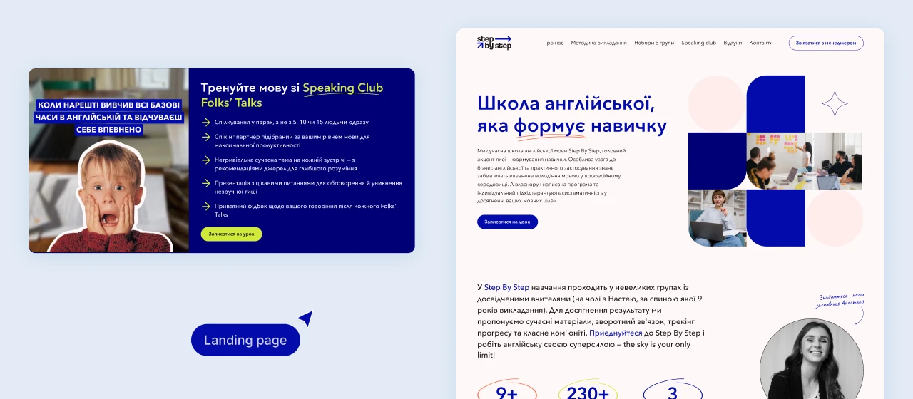 Landing page development Landing page development