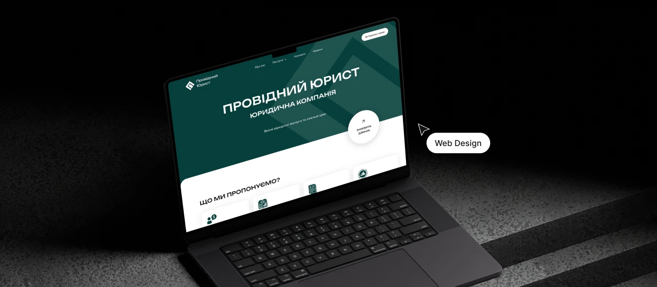 Web design Web design